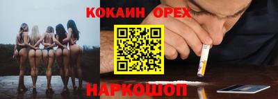 ALPHA-PVP Отрадный