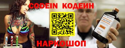 трава Павлово