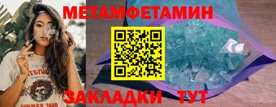 mdma Отрадное